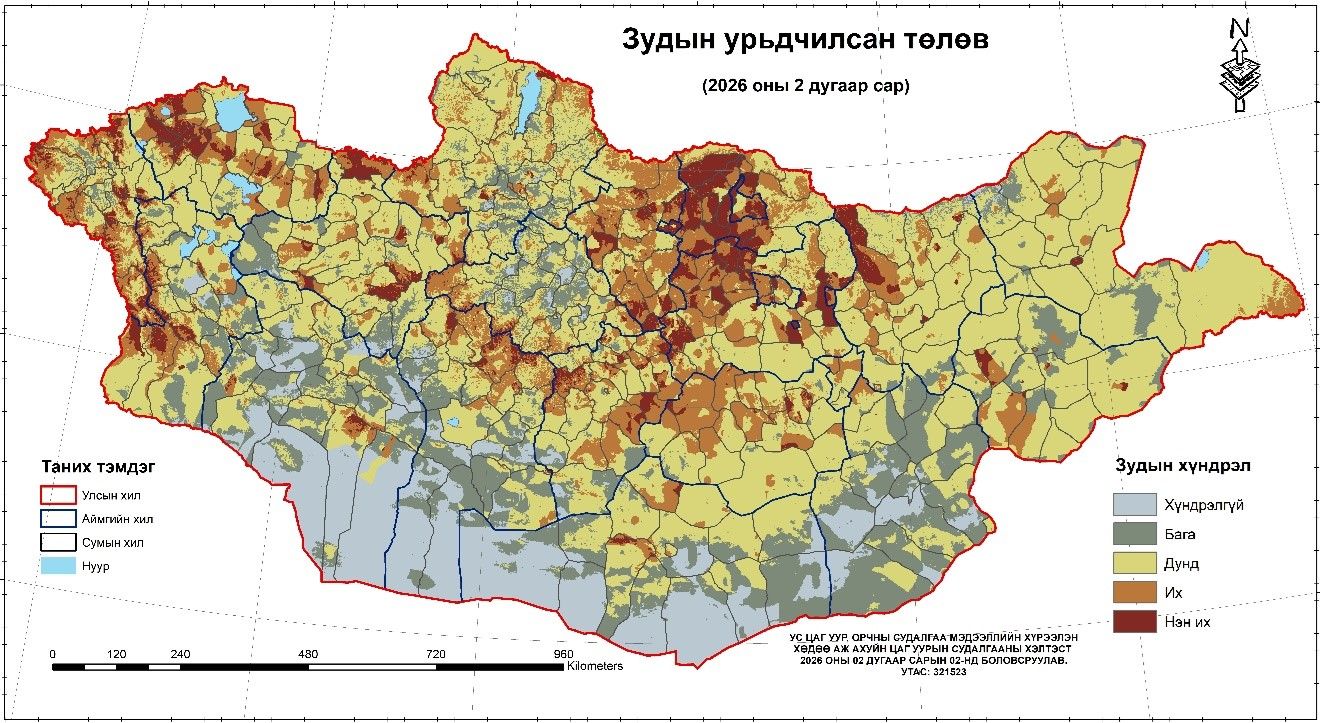 2026 ОНЫ ХОЁРДУГААР САРЫН ЗУДЫН УРЬДЧИЛСАН ТӨЛӨВ
